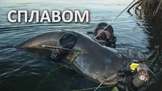 Spearfishing by rafting