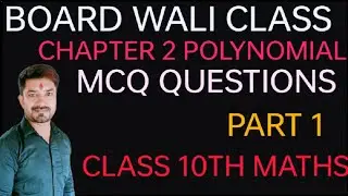 BOARD EXAM WALI CLASS CLASS10TH MATHS #LESSON 2 #polynomials #MCQ #10thmathsmcq