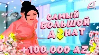 Мой САМЫЙ БОЛЬШОЙ ДОНАТ на АРЗ!  ЯПОНСКИЙ ПУТЬ (АРИЗОНА РП)