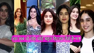 हम सब भी तो थोड़े बहुत Hitler जैसे है न ? Dialogues from Janhvi Kapoor films #bollywood #Janhvi