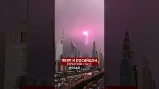 #dubai