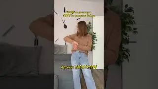 Одежда для ВБ из Турции😍арт. 210872996 