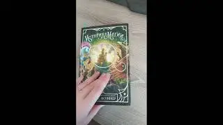 Обзор книги История о магии!