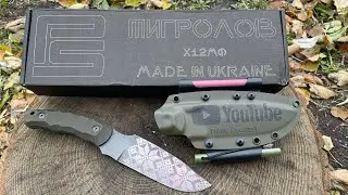 Ніж "Тигролов" Проста Сталь (Prosta Stal)