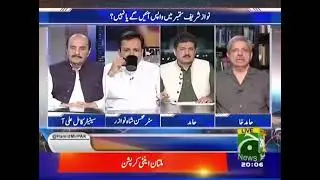 Nawaz Sharif ki wapsi pr kya wafaki hakumat giraftari ki pabund hai?