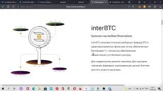 Блокчейн будущего для использования и получения прибыли от Bitcoin 