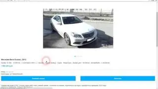 Парсинг информации, доступной после клика по кнопке на сайте