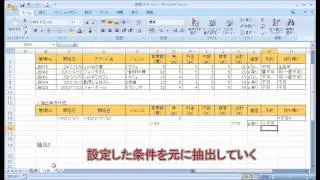 CS検定2級 練習問題３