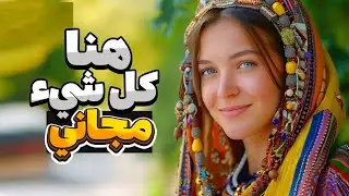 طاجيكستان أرخص وجهة سياحية! أجمل النساء وعادات زواج لن تصدقها! | وثائقي