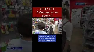 Какую ручку брать на ЕГЭ ОГЭ? #огэ #егэ