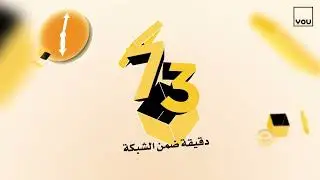 خطك يكلم كل الشبكات مع باقات 