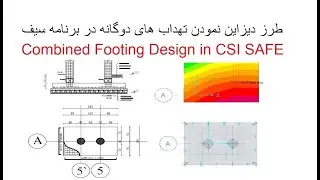 Combined Footing Analysis, Design and Detailing in CSI SAFE