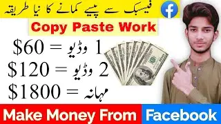 Unlock the Secrets of Making Money With Facebook