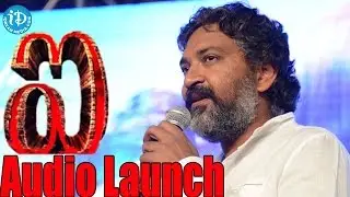 SS Rajamouli : I Am Eagerly Waiting for I Movie Release | I Movie Telugu Audio Launch