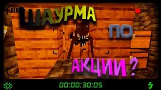 Подземный житель || Minecraft