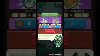 summoner's greed, испытание