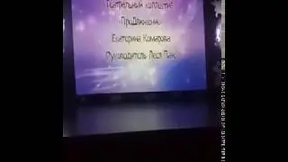 ВНУЧКА КАТЮША 