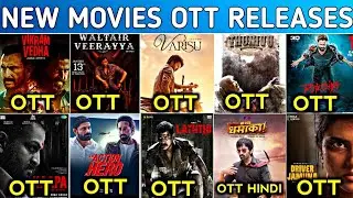 Bhediya Ott Release Confirm || Varisu Ott Release || An Action Hero Ott || Vikram Vedha Ott Date