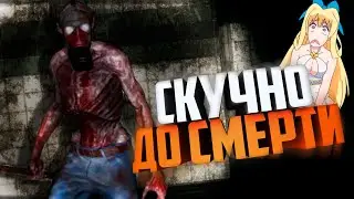 Скучно до Смерти | Skyland 1976 | НАРЕЗКА, МОНТАЖИК