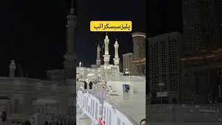 Azan #youtubeshorts #shorts #viralvideo