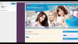 Обзор админки WordPress