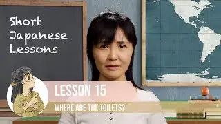 Lesson 15 - Where Are The toilets?
