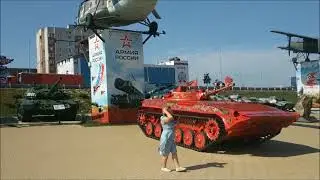Парк 