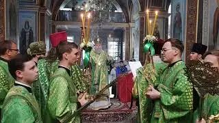 Величание Праздника Святой Троицы, Пятидесятницы