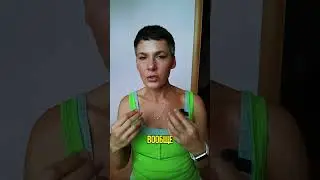 Как опорожнить кишечник утром полностью? Часть 4