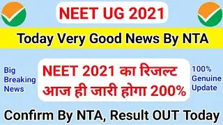 NEET 2021 Latest News Today🔥 | NEET Result Date official 2021, NEET Result 2021 | NTA Big Update