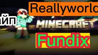 😱Выживание🎁 после вайпа😊🎉 Рили Ворлд | ReallyWorld