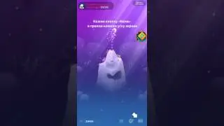СНОВА TAP TAP - TAP TAP FISH!СВЯЩЕННЫЕ РЫБЫ! | Tap Tap Fish #1