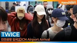 트와이스, 인천국제공항 입국✈️TWICE Airport Arrival 2025.11.10 Newsen