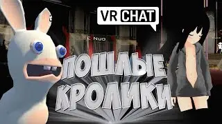Пошлые Кролики | VRChat | НАРЕЗКА, МОНТАЖИК