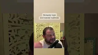 Зачем ты пришел в материальный мир?