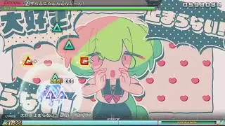Project DIVA Mega Mix+ - ずんどこ☆どんどんどーん！ EXTREME Perfect