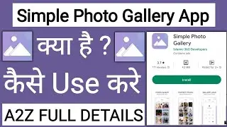 Simple Photo Gallery App Kaise Use Kare !! How To Use Simple Photo Gallery App
