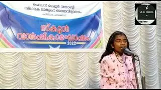 Our school annual day celebration 2022 | Part 3 | vijil media | By ANU | amme ende amme song.