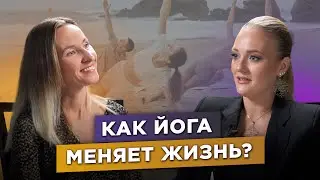 Что дает йогатерапия? Путь духовной трансформации / Светлана Колмакова / Алевтина Angel