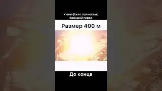 У меня интересно