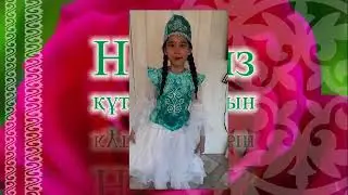 Ролик 