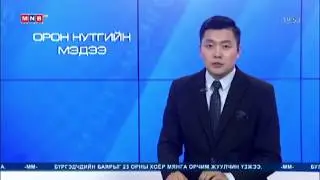 Тогооч нарын тэмцээн
