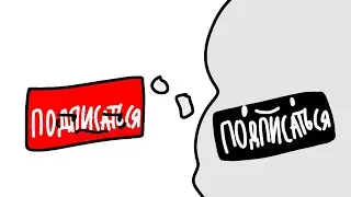 Кнопка подписаться стала чёрной