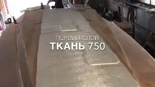 Вакуумная инфузия