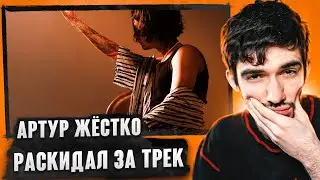 РЕАКЦИЯ FIRSTFEEL НА MellSher - Фанера