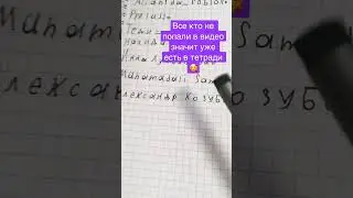 Добавляю подписчиков