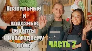 Маргарита и Никита Бойко - 