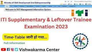 ITI Supplementary & Leftover Trainee Examination Time Table 2023