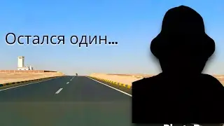 Остался ОДИН. Уехал в отель.  Жизнь в Хургаде 2023.  Египет 🇪🇬. Хургада.