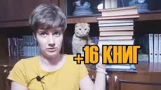 ОСЕННИЕ ПОКУПКИ